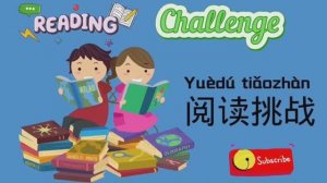 Золушка на китайском