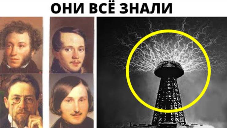 ⚡ Электричество было в 18-19 веке ...