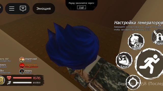 играю в роблокс часть 3