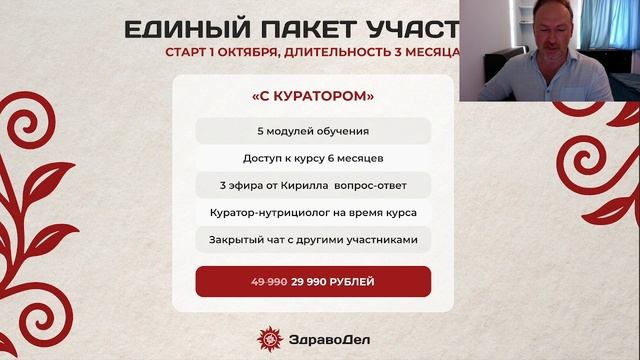 Здоровье 2.0