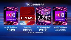 Победитель "Интервидения" после конкурса появится в студии "Пусть говорят"