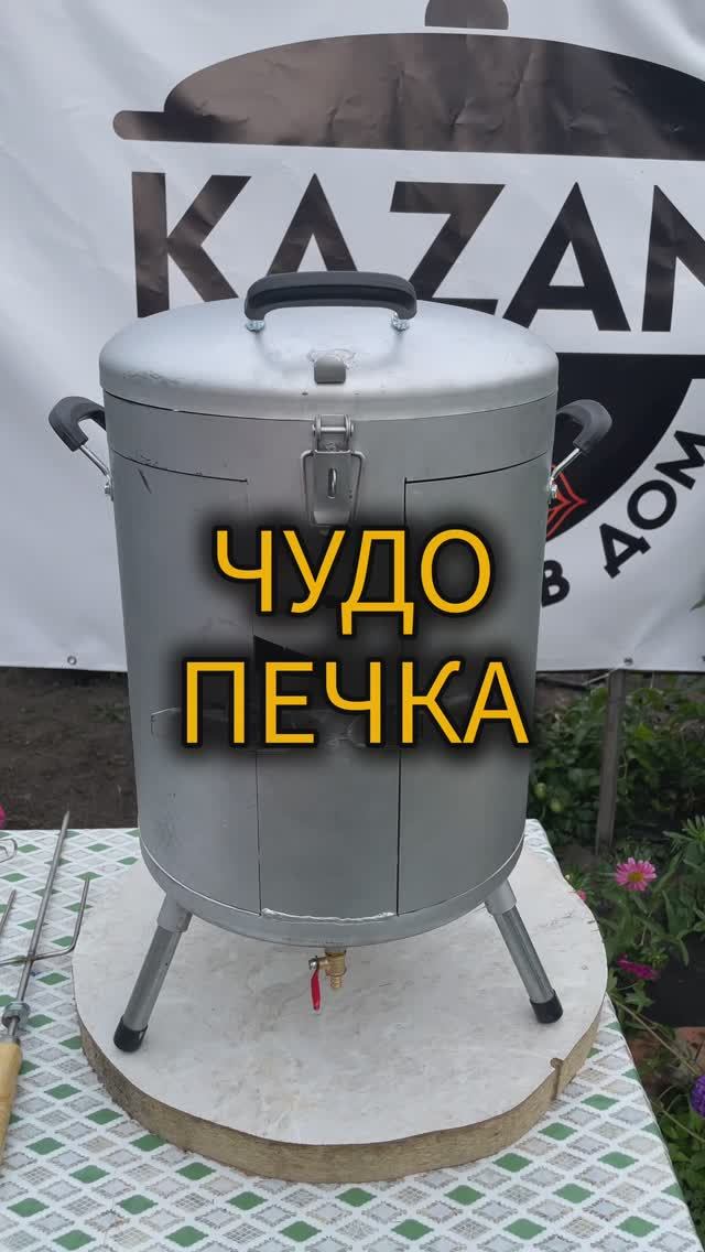 Эта малышка просто бомба