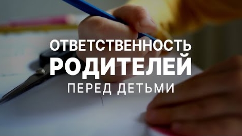 Ответственность родителей перед детьми | Книга Притчей || Андрей Зубарев
