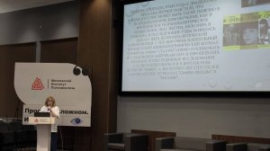 Доклад Татьяны Тихоновой (Психоаналитический кинофестиваль в рамках Школы кинопсихоанализа)