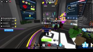 RIVALS. А какая часть вообще.