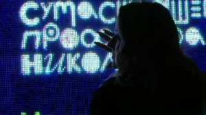 Игорь Буторин - Узел