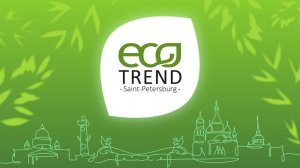 О компании "ЭкоТренд"