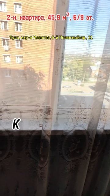 2-к. квартира 459 м² в Туле 89535291848