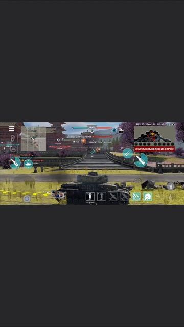 Бои танками смотреть онлайн