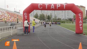 Осенняя спартакиада