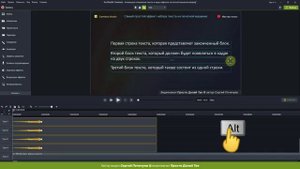 🔥 CAMTASIA ©️ АНИМАЦИЯ ПОЯВЛЕНИЯ ТЕКСТА 💥 ЭФФЕКТ ПЕЧАТНОЙ МАШИНКИ 🖨️ 📸