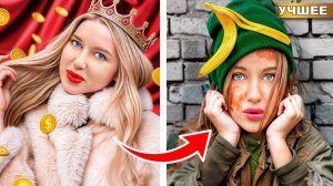 УльтраБОГАТАЯ Фифа стала УльтраБЕДНОЙ !