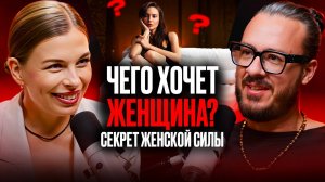 Энерготерапия: решение для женского выгорания и гармонии