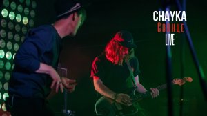 CHAYKA - Солнце - Live c концерта в MT Bar 05.07