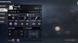 Снова обзор