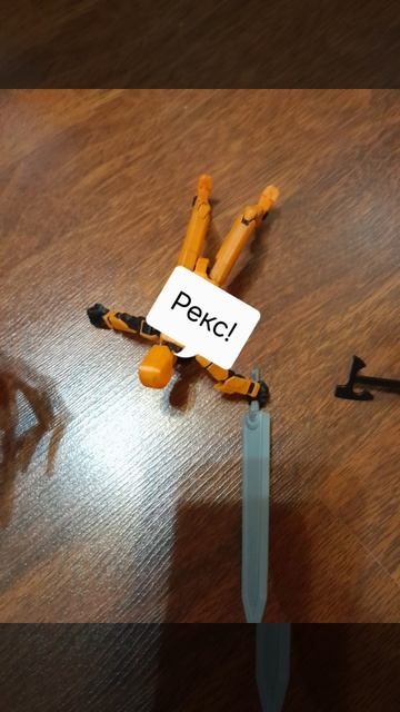 9 серия, Близнецы.