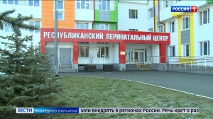 Успешный опыт КБР в здравоохранении рекомендован для внедрения по России