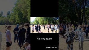 зарница//танцы и гитара//первые грибы//