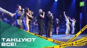 Танцуют все! Группа Uma2rman поздравила клуб «Наше место» с 12-летием