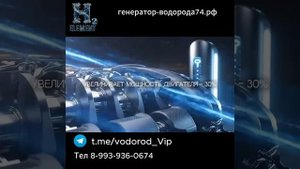 Haval f7. Генератор водорода от компании H2 ELEMENT.