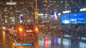 На Ставрополь минувшим вечером обрушились ливни, что стало причиной массового ДТП