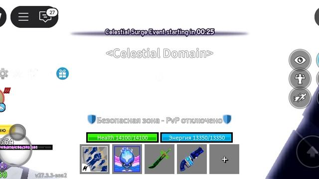 Показываю скилы газаубиваю нового боссаСМОТРЕТЬ СО ЗВУКОМ