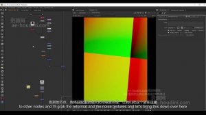 23-Fish Particles & Roughness