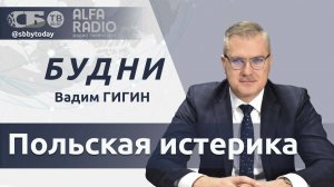 🔴Зеленский втягивает НАТО в войну. Во Франции бушуют протесты. Кому вредит закрытие границы Польши?