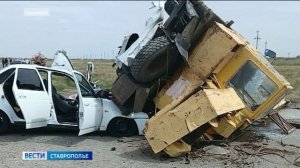 «Вести. Ставропольский край» 19.09.2025 (11.30)