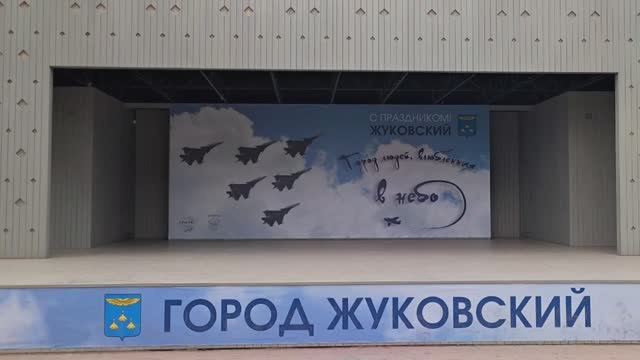 Сентябрь 2025 Жуковский Прогулка по городу