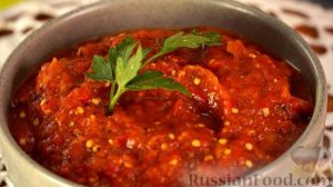 Законсервированный вкус балканского лета. АЙВАР