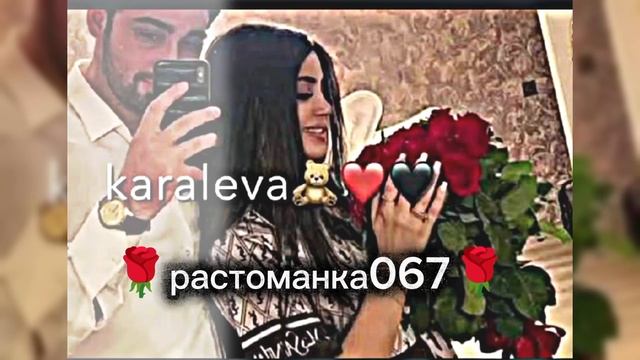 цыганская песня 2025 года