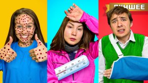 10 Способов НЕ ПОЙТИ в ШКОЛУ !