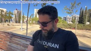 Алекс Христофору - Урсула, скоро состоится конфискация активов. Трамп хочет авиабазу Баграм