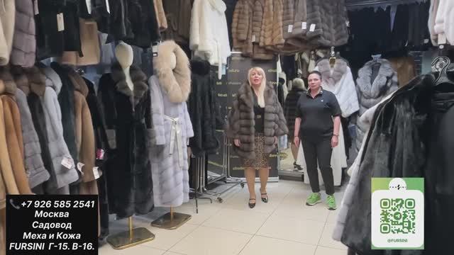ФУРСИНИ-ПОСТУПЛЕНИЯ МЕХА К СЕЗОНУ
