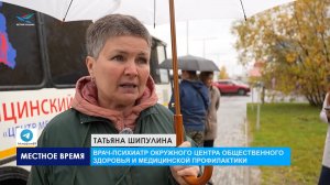 Началась вакцинация от гриппа в "Автобусе здоровья"