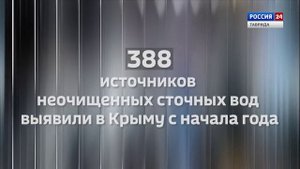 #КрымВЦифрах: Отделение СФР Крыма обеспечило 934 льготника бесплатным проездом к лечению и обратно