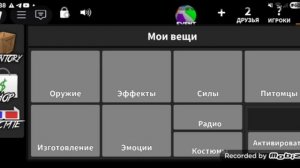 Hide and Seek in MM2 (with Yarik)
Прятки в ММ2 (с Яриком)