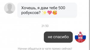 Играю в вырасти сад, укради брейнрот и 99 ночей в лесу не ориг