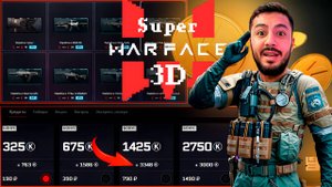 Как получить +400% к пополнению в Warface 3D (гайд для новичков)» ✅