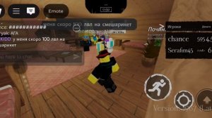 Роблокс "RUSaken" вторая часть