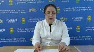 Сагъламвилин къуллугъда.