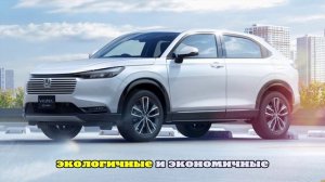 Всего от 1,75 млн рублей: в РФ начались продажи новых кроссоверов Honda Vezel
