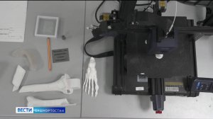 На канале «Россия-24» покажут спецрепортаж Гульшат Валеевой о научных достижениях Башкортостана