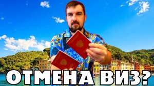 ОГРАНИЧЕНИЯ ТУРИСТИЧЕСКИХ ШЕНГЕНСКИХ ВИЗ, КОТОРЫЕ ВОЗМОЖНЫ. ЧЕСТНОЕ МНЕНИЕ О ШЕНГЕНСКИХ ВИЗАХ 2026