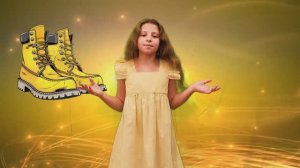 Батрудинова Анна, Желтые ботинки, 2025 год