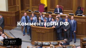 СБ ООН отказался сохранять режим отмены санкций против Ирана