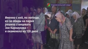 Старооскольцы получили возможность увидеть икону Святителя Николая Чудотворца
