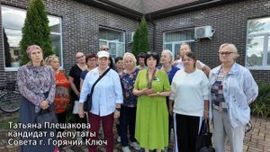 Выборы 2025. Председатель ТИК подал в суд на кандидата в депутаты Горячего Ключа Плешакову Т.Г.