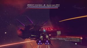 No Man`s Sky. Бесконечное путешествие #12